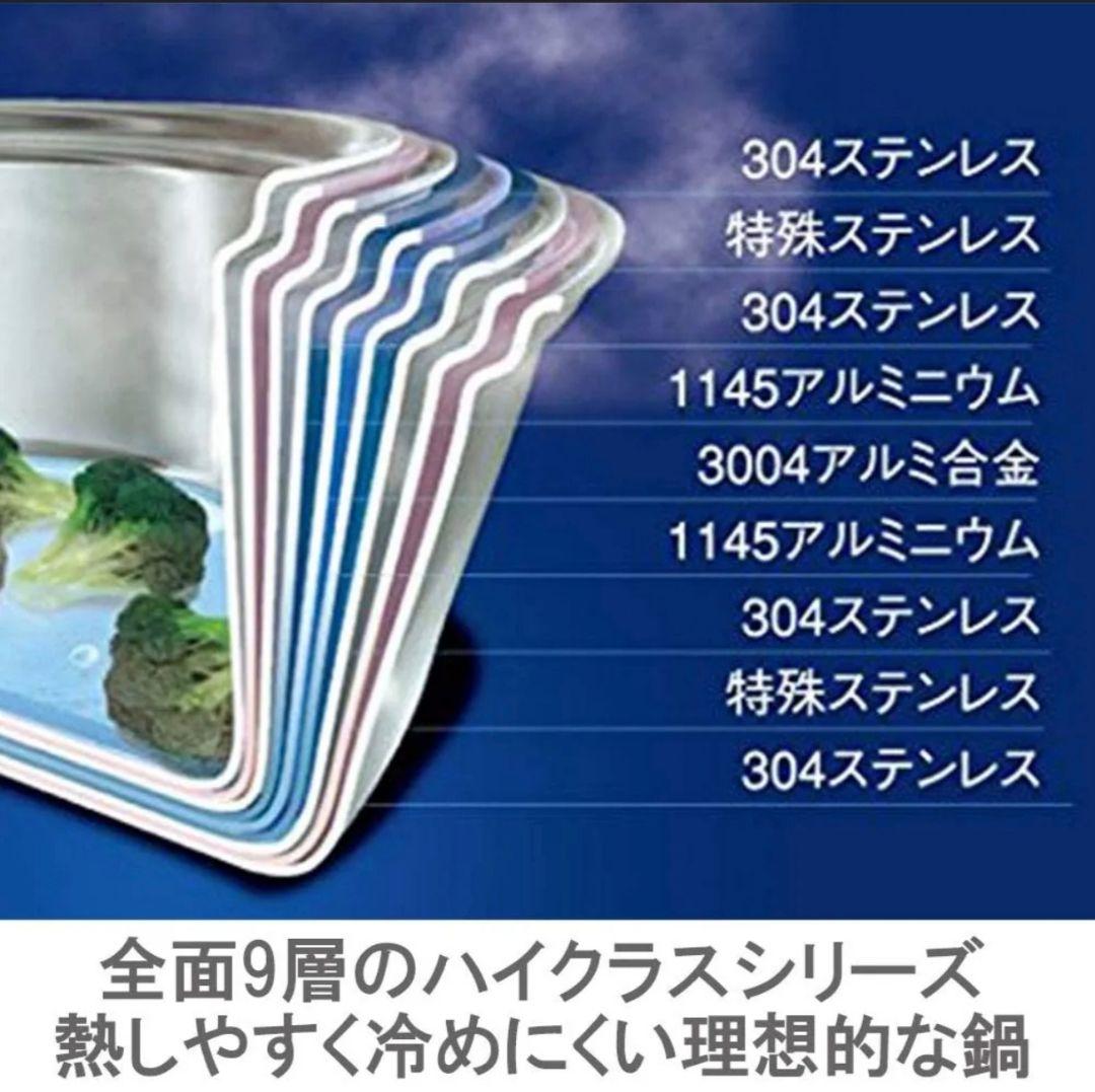 ビタクラフト 新品 片手鍋 ウルトラ 2.9L 21cm 9435