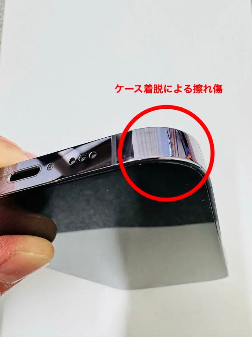 Apple iPhone 14 Pro ディープパープル 128GB