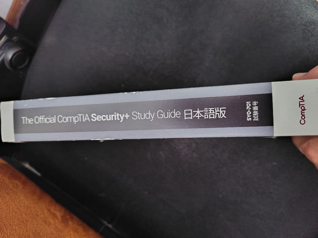 CompTIA Security+ Study Guide日本語 SY0-701