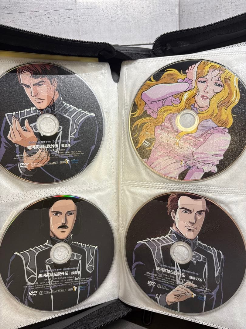 銀河英雄伝説　DVD 計33枚