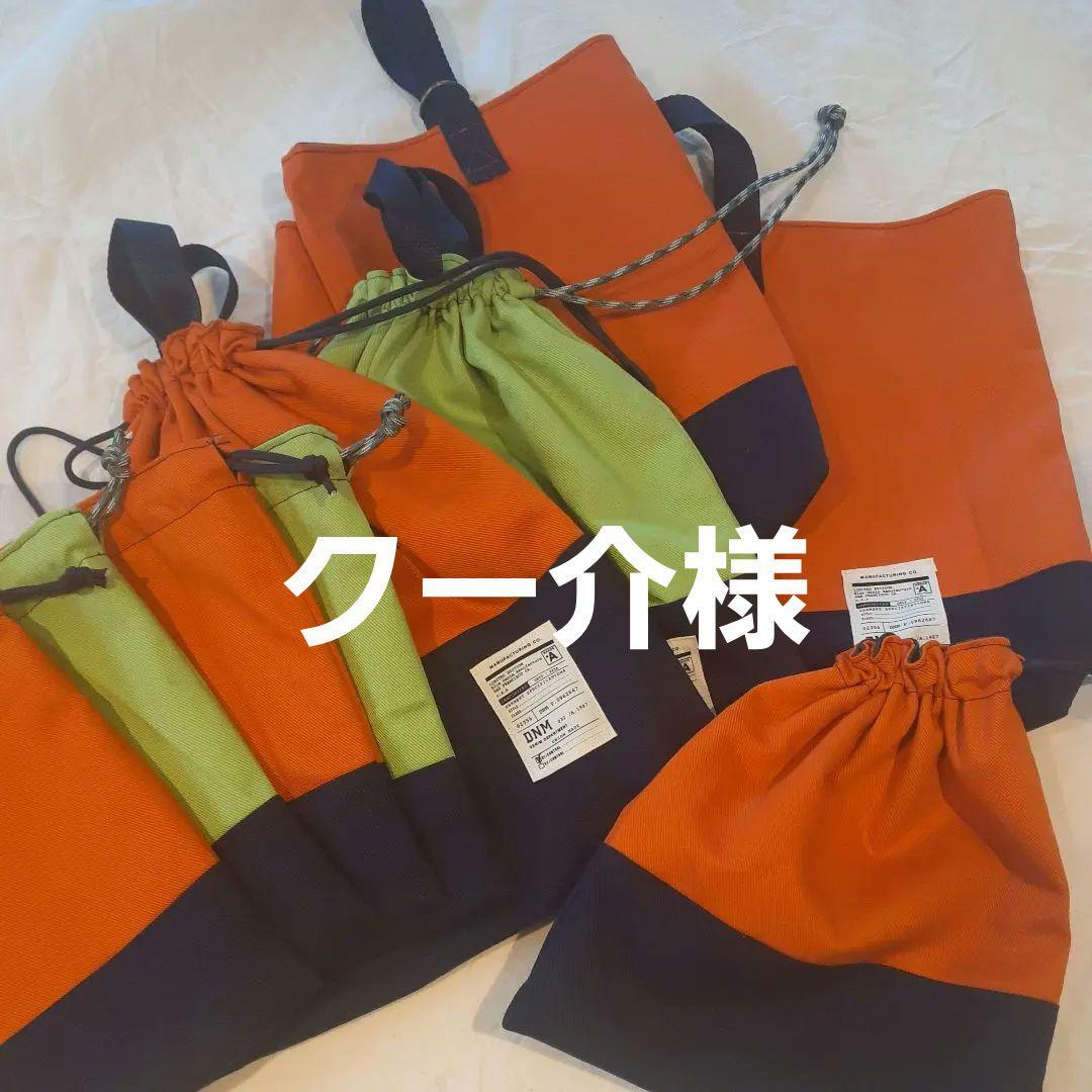 入園グッズ　入学準備　入学オーダー　レッスンバック　絵本バック