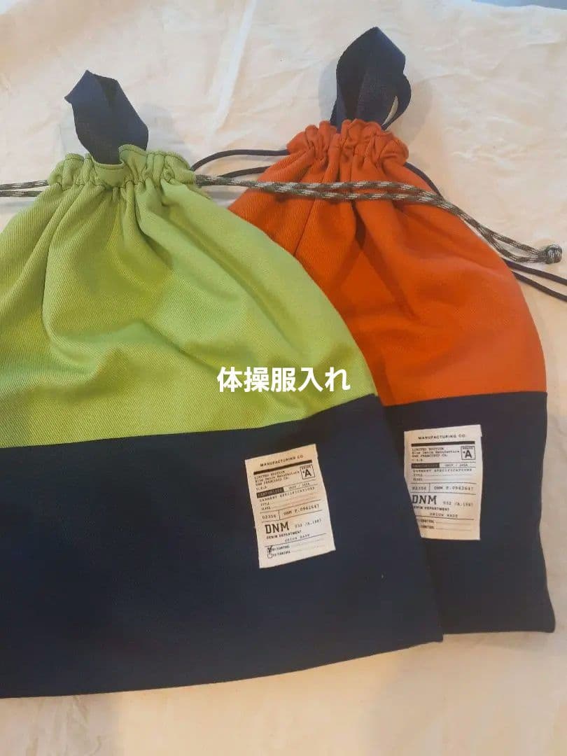 入園グッズ　入学準備　入学オーダー　レッスンバック　絵本バック