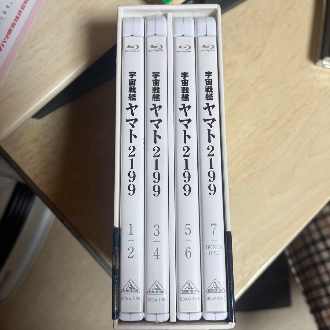 宇宙戦艦ヤマト2199 Blu-ray BOX〈特装限定版・8枚組〉