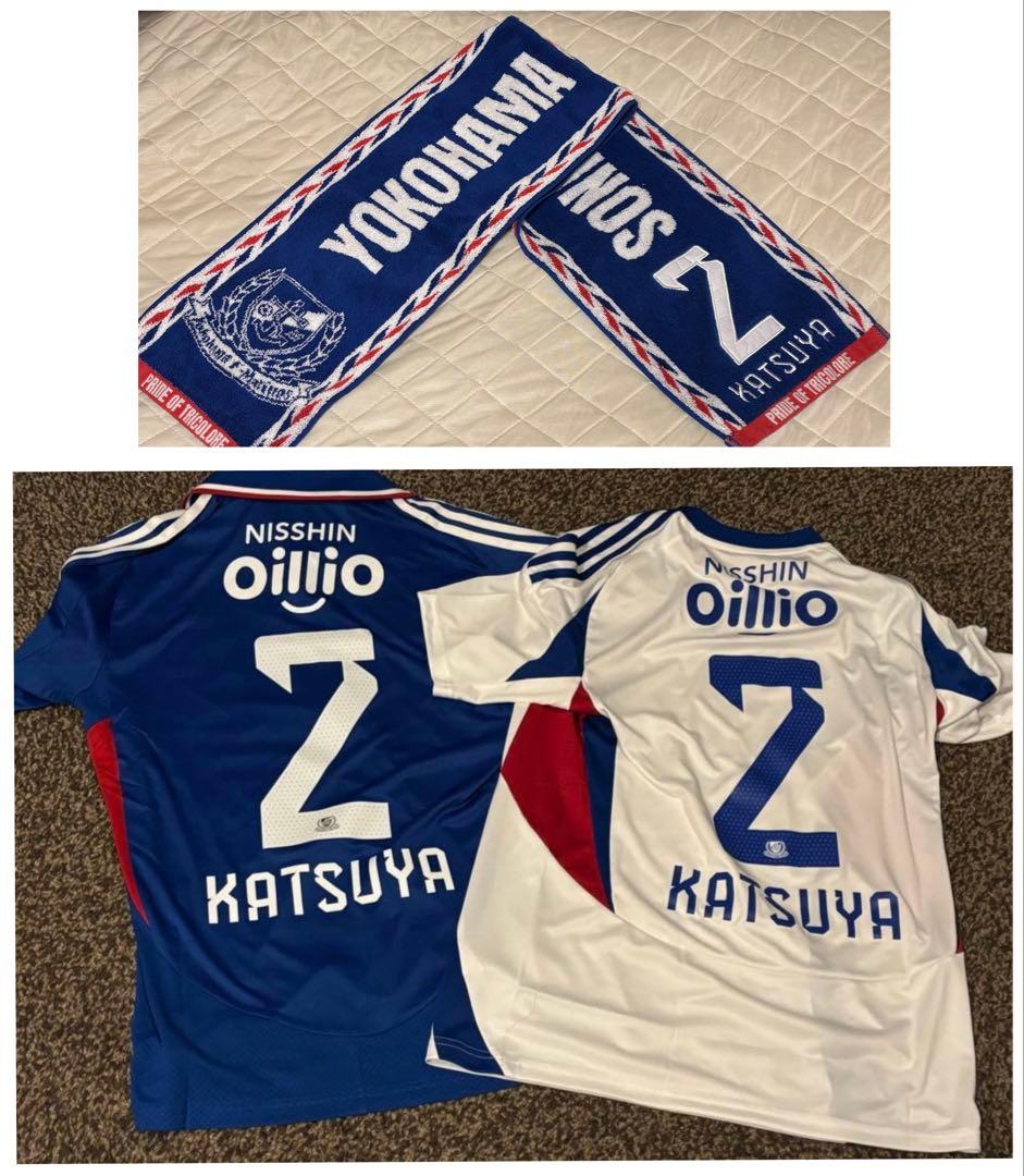 横浜Fマリノス 2025シーズン ユニフォーム 2 永戸勝也 タオマフ付 ３点