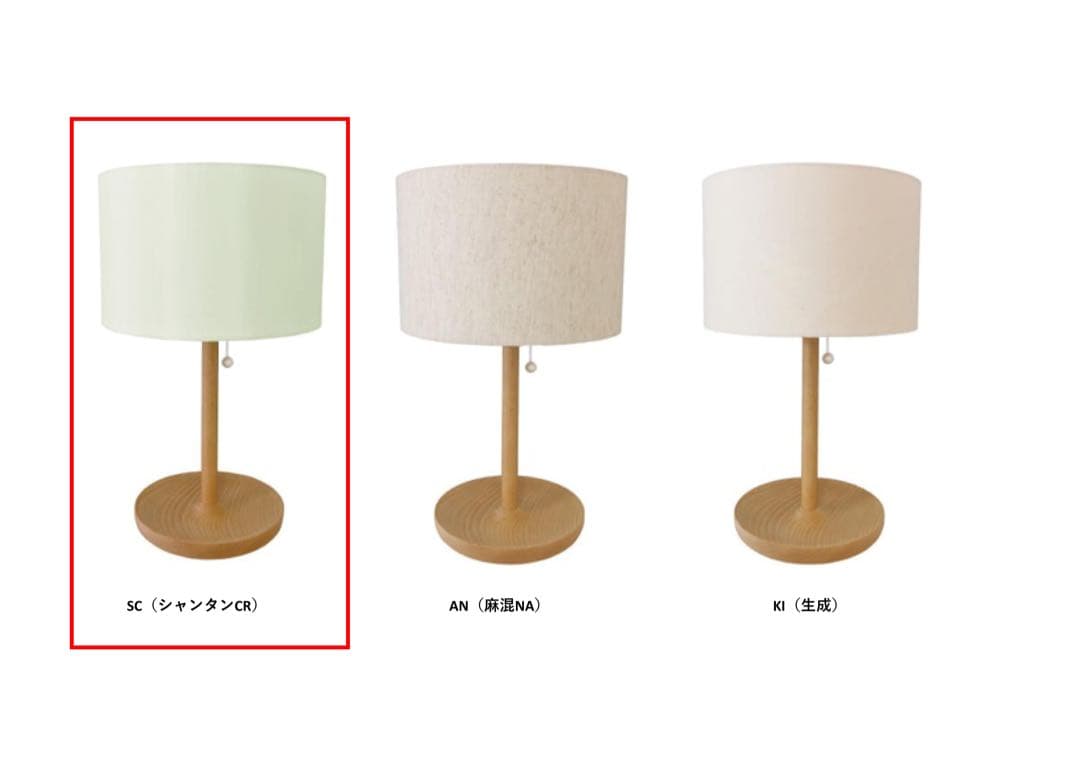 シンプルなデザイン。シェードの上下からこぼれるナチュラルな光。シンプルな照明。