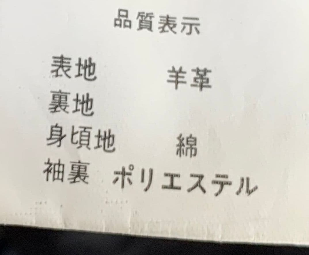 y*o様 AVIREXレザーN2-Bダウンジャケット