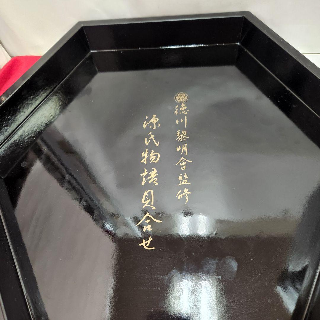 源氏物語　貝合せ　フランクリン画廊　徳川黎明会監修　欠品あり　50点