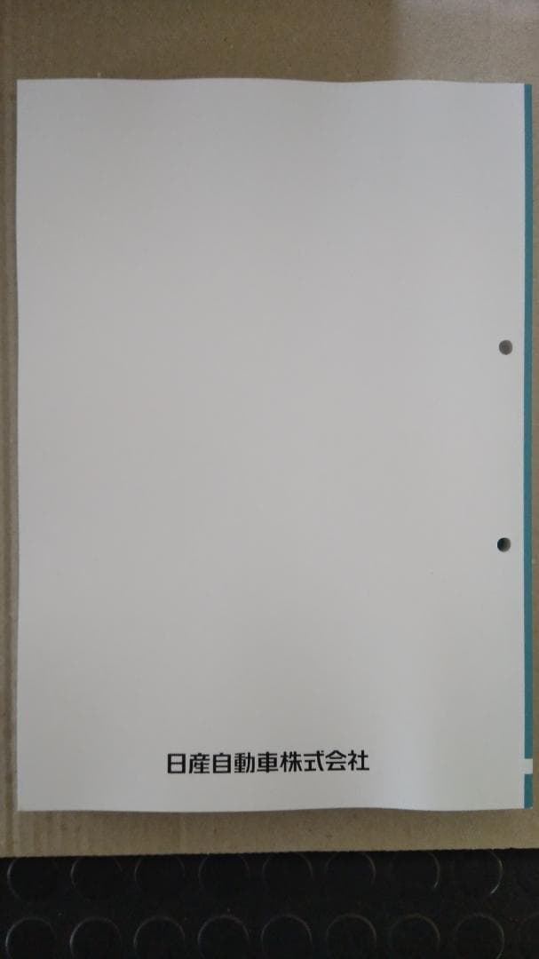 [お買い得価格] PK10パオ 整備要領書 未使用新品