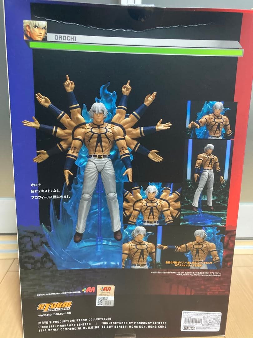 Storm Collectibles KOF オロチ