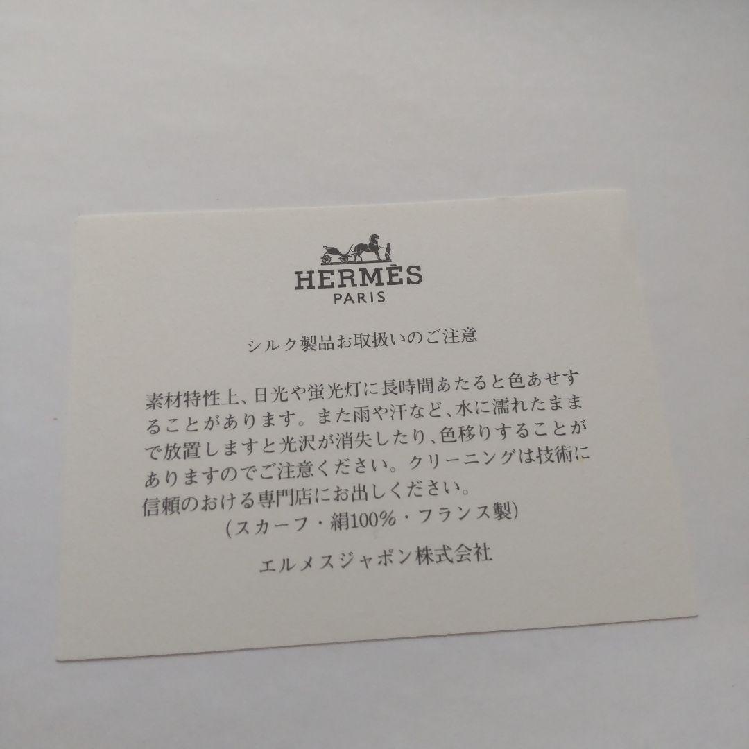 HERMÈS 杖デザイン シルクスカーフ