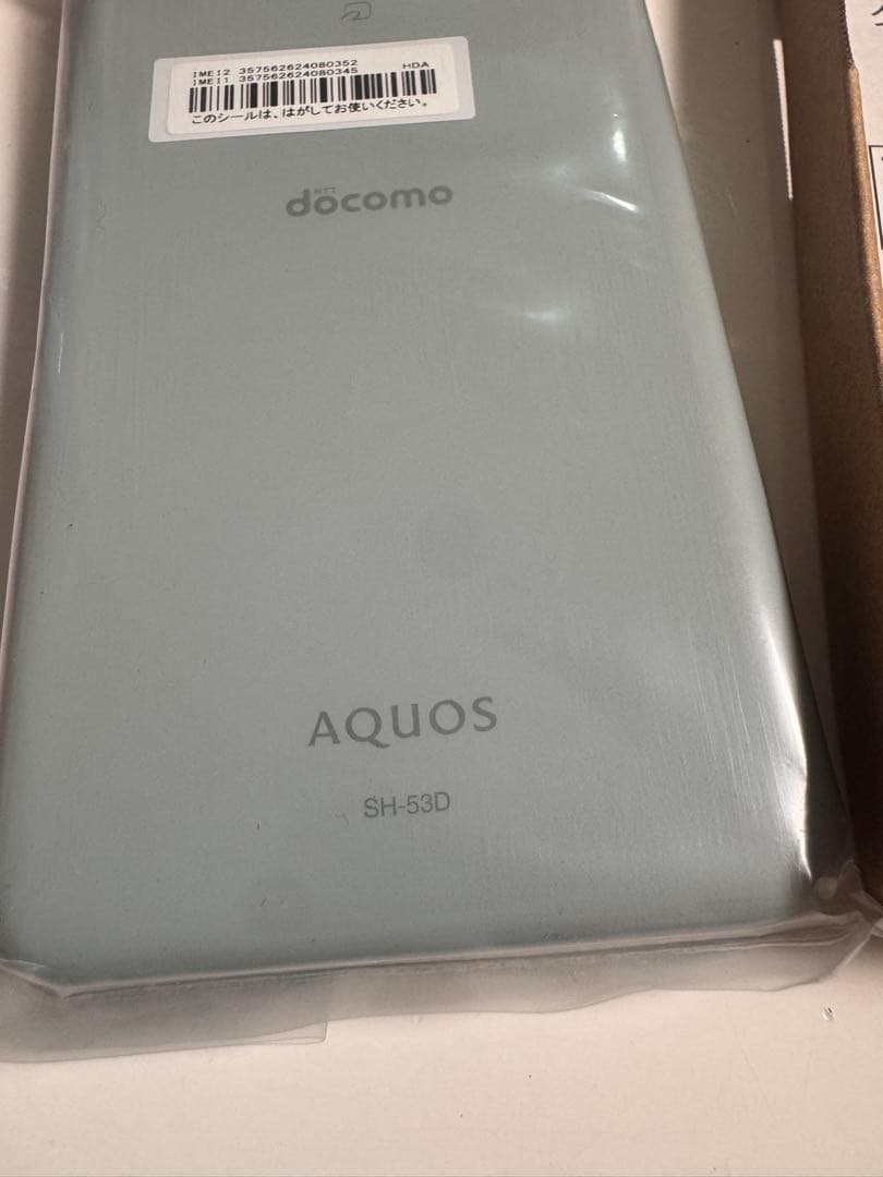 docomo AQUOS wish3 本体