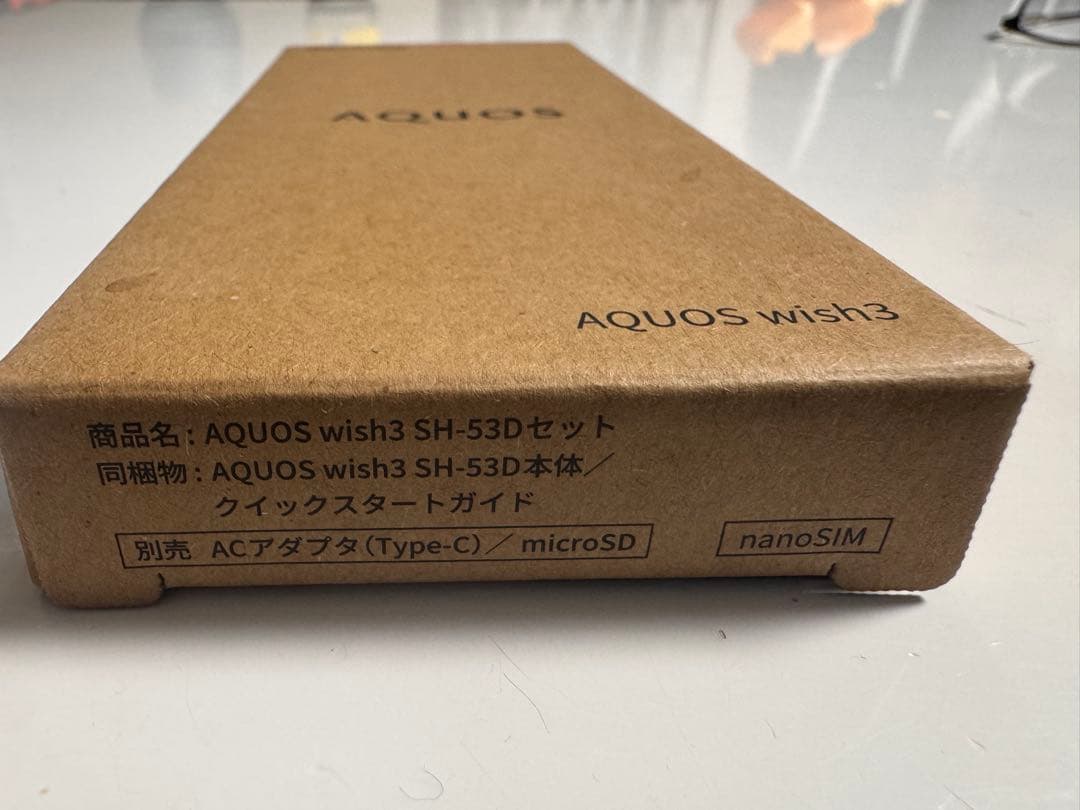 docomo AQUOS wish3 本体