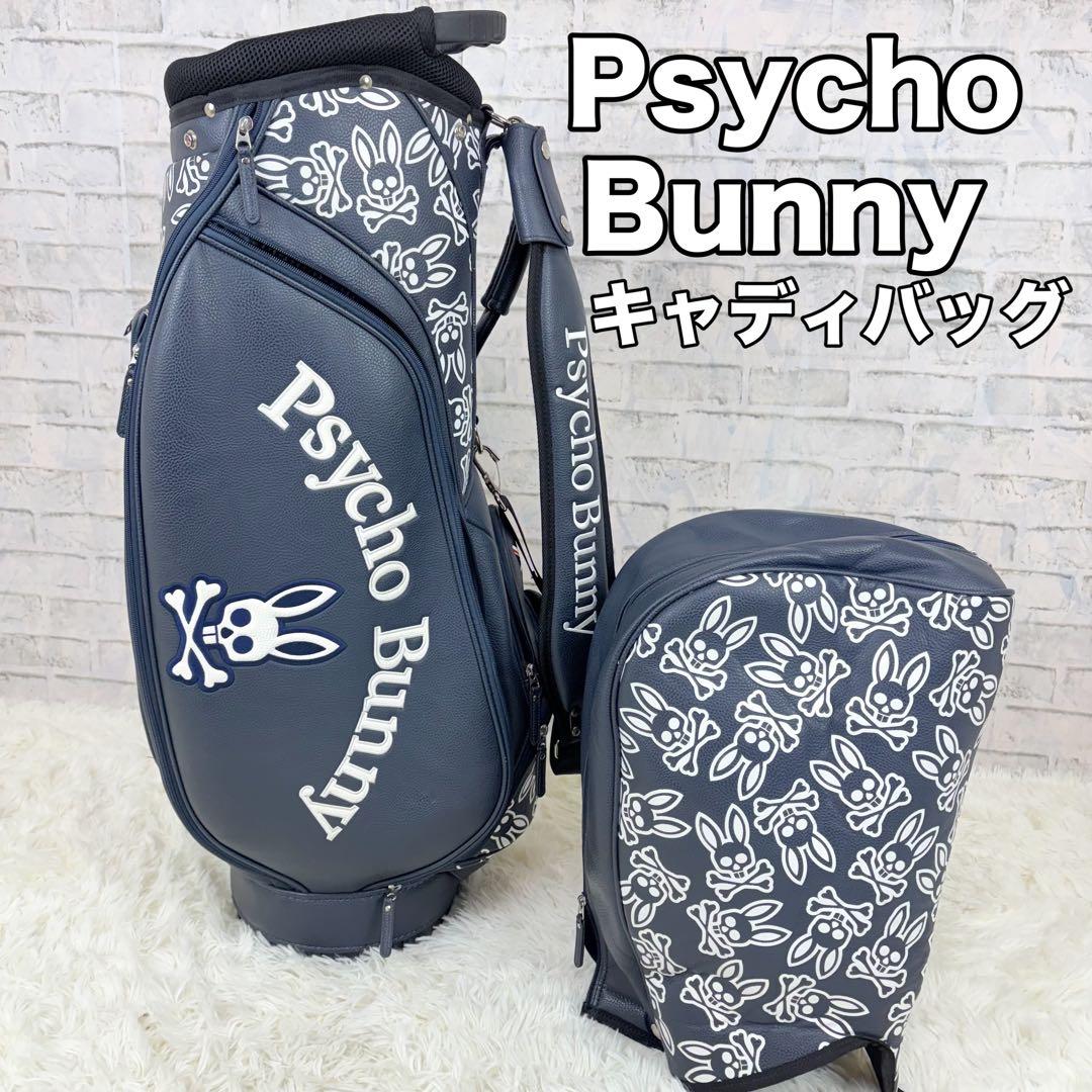 Psycho Bunny キャディバッグ ネイビー サイコバニー モノグラム