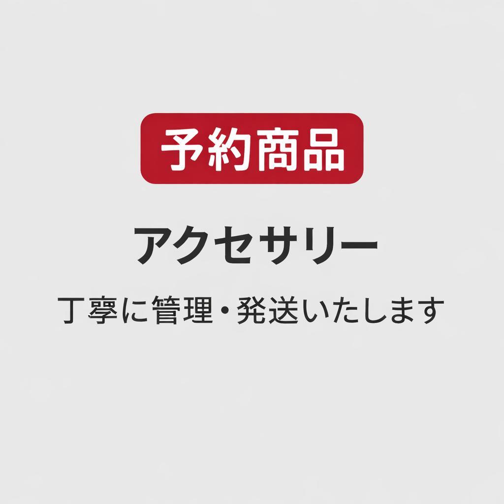 予約商品 fuku様 リクエスト 15点まとめ商品