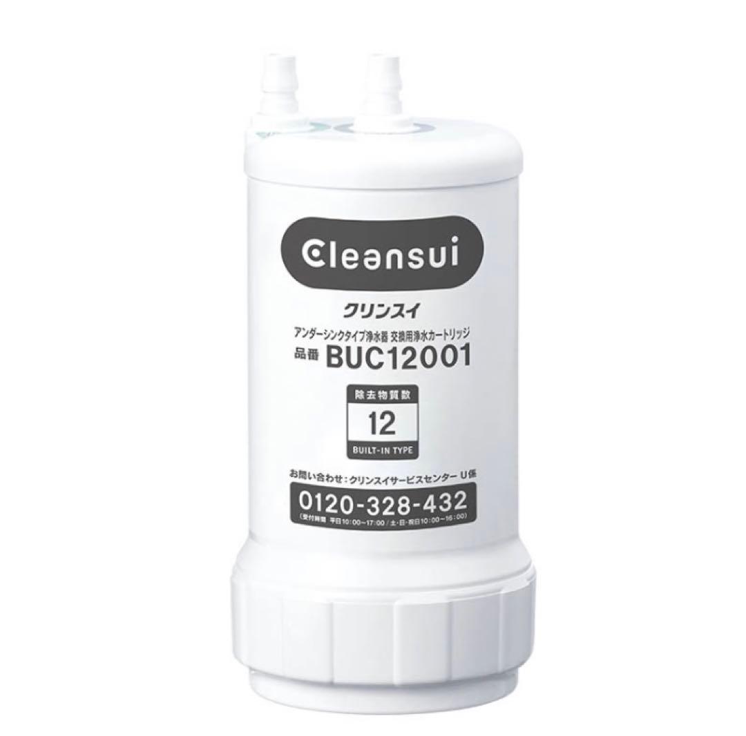 クリンスイ　BUC12001 浄水器カートリッジ