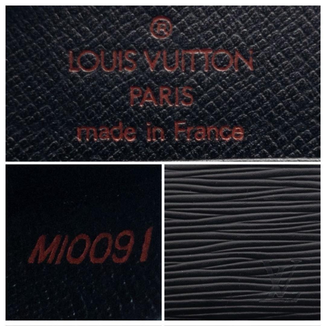 【極美品】ルイヴィトン　ポルトモネボワット　エピ　ケース　小銭入れ