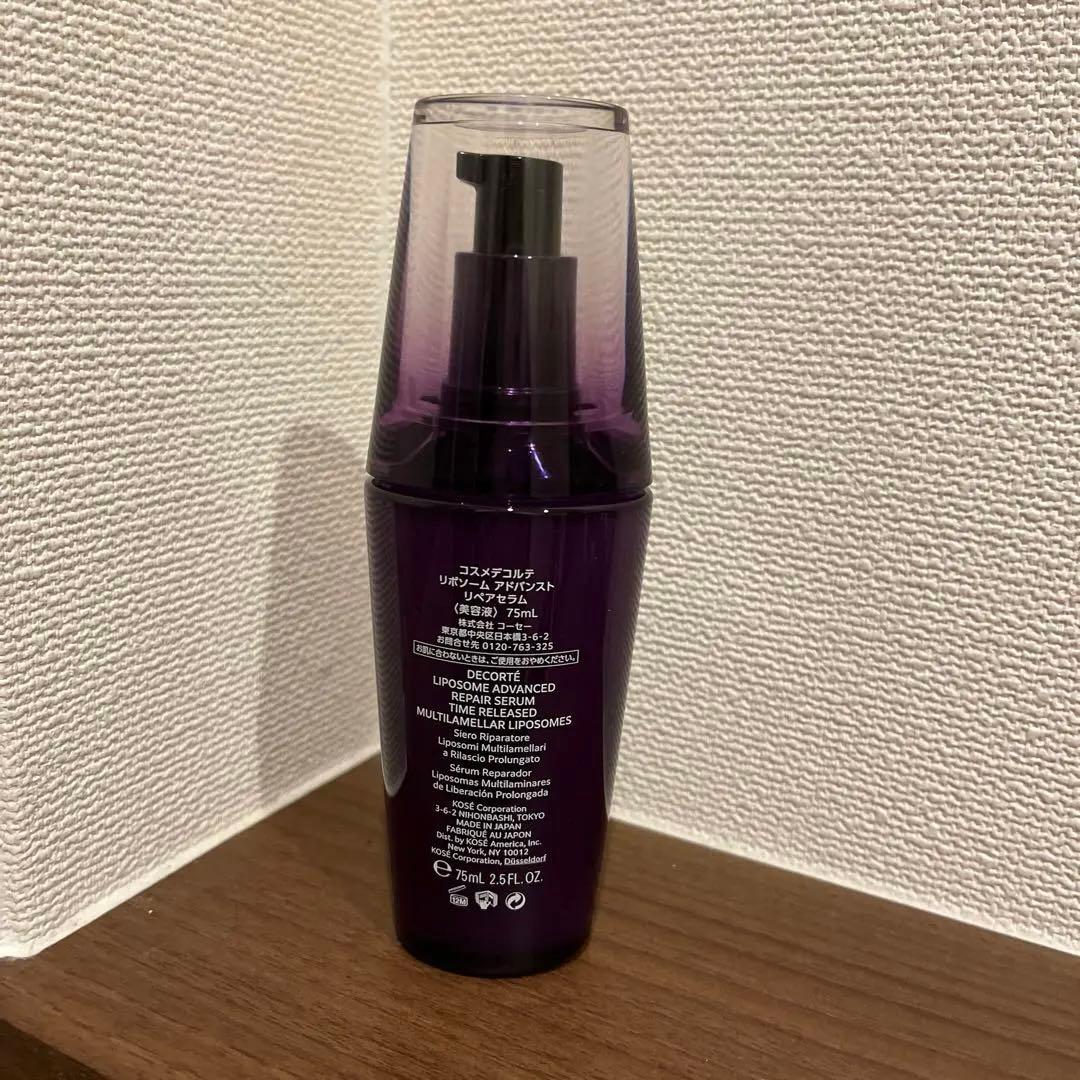m*a様 コスメデコルテ リポソーム アドバンスト リペアセラム 75ml