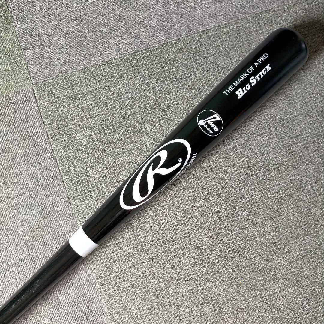 【プレミア】井口資仁 ローリングス 硬式木製バット 85cm 858g