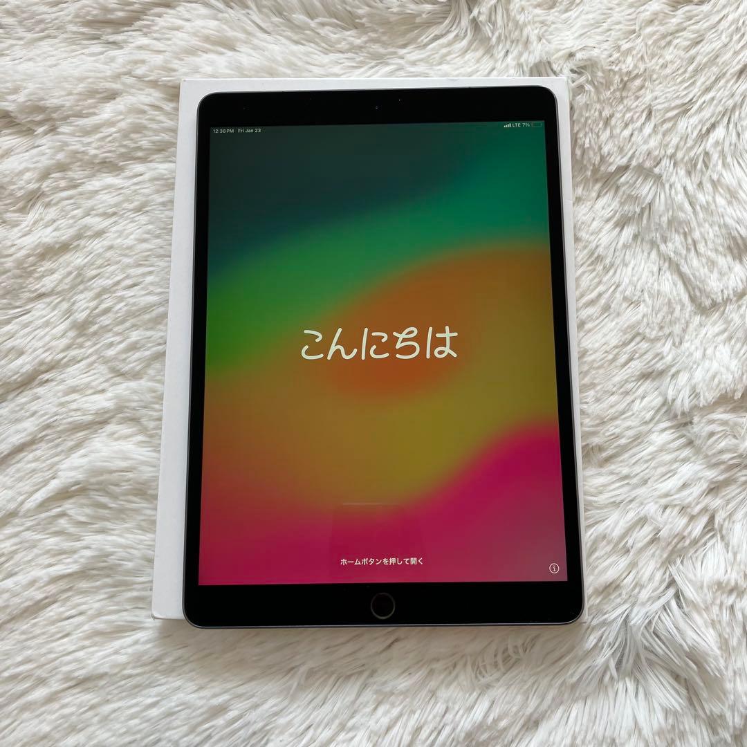 【格安】iPad Air3 256GB SIMフリー 【すぐ発送】