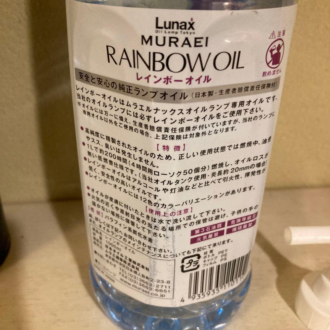 LIME LIGHT（ライムライト）マイナーランプ真鍮 イギリス製 ランプ