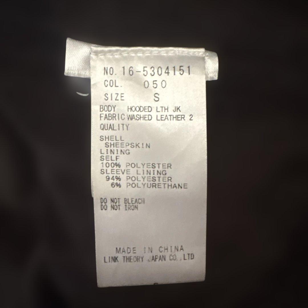 ヘルムートラング　レザージャケット　S/P