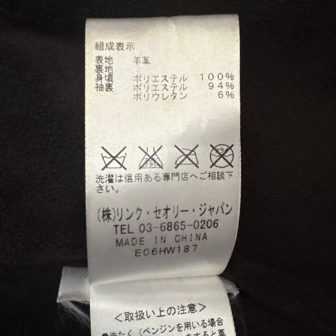 ヘルムートラング　レザージャケット　S/P