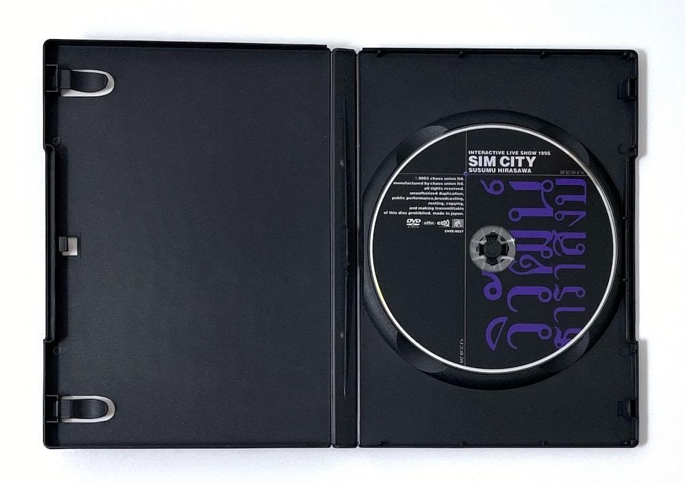 DVD FC限定盤 平沢進 SIM CITY INTERACTIVE LIVE