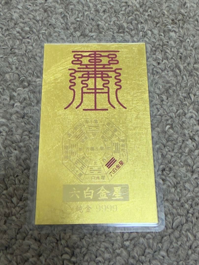 9999刻印入り｜純金9999ラミネート加工プレミアムコレクション