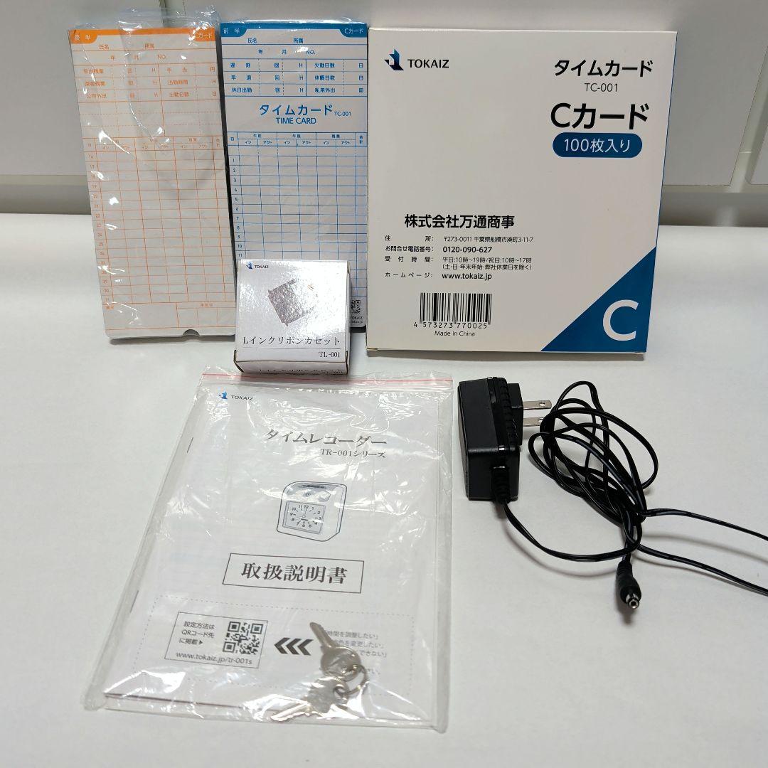 タイムレコーダー/タイムカードTOKAIZ TR-001s