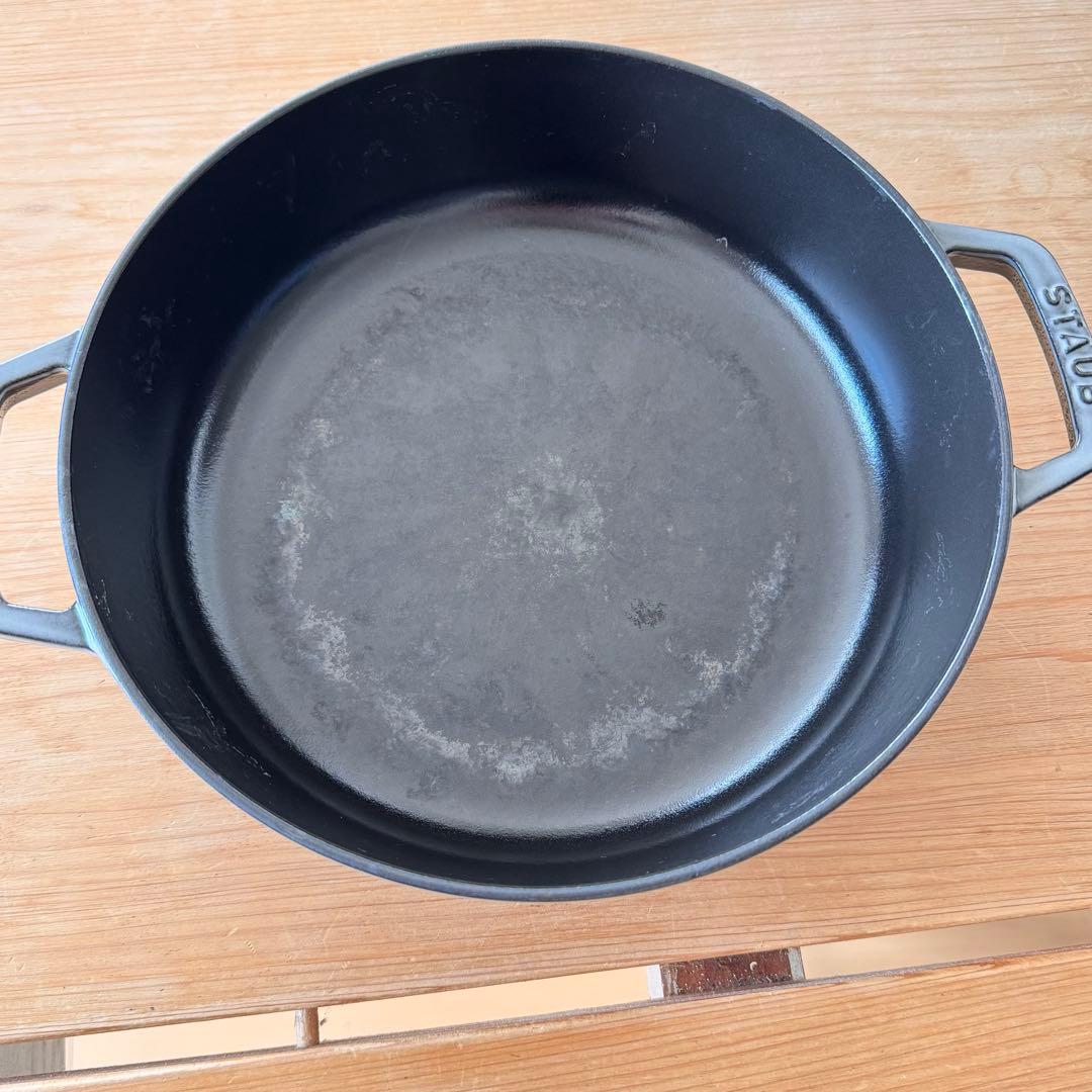 STAUB ブレイザー26センチ 鋳鉄 両手鍋 グレー