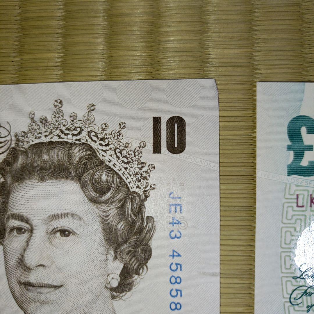 £10 £5 イギリス旧紙幣セット エリザベス女王