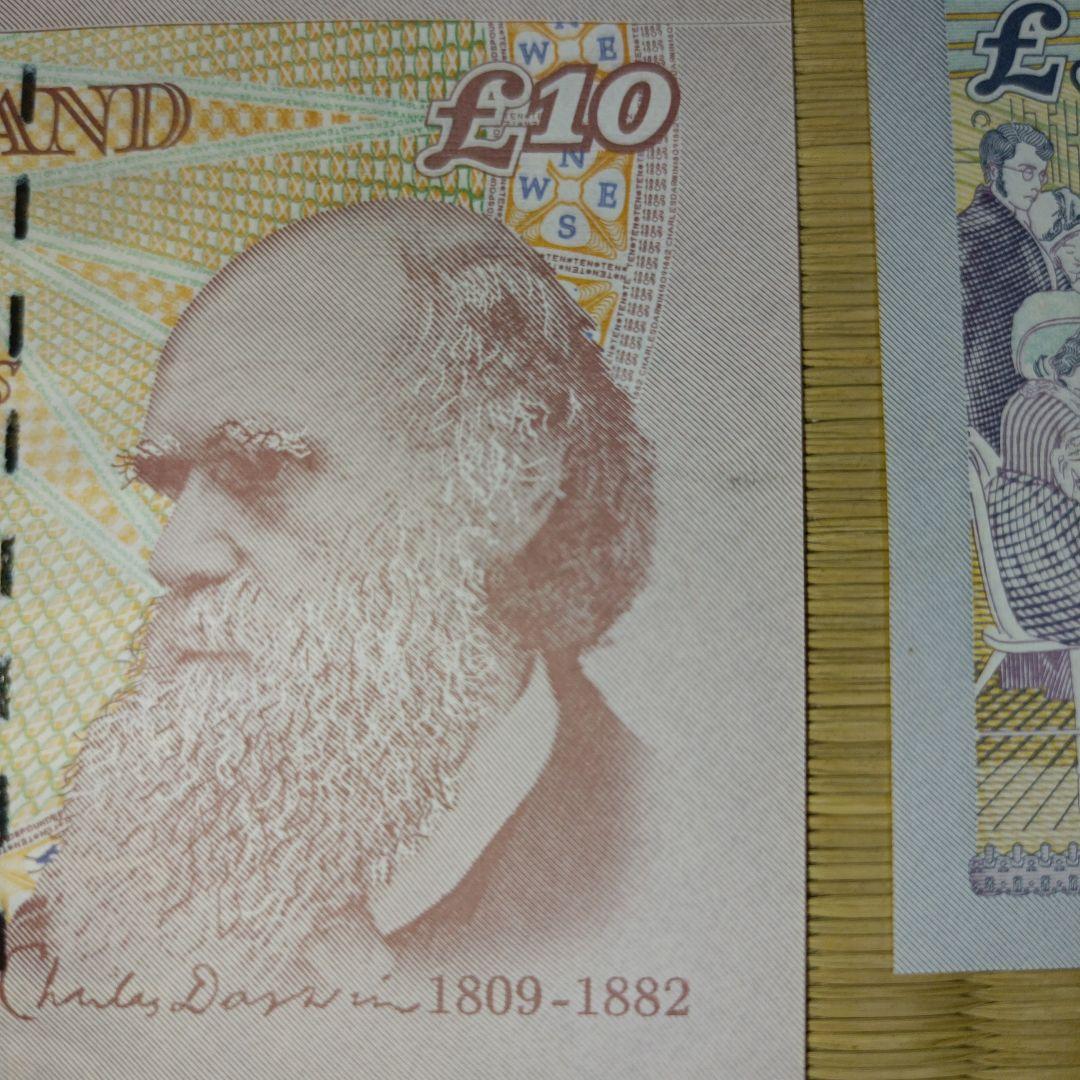 £10 £5 イギリス旧紙幣セット エリザベス女王