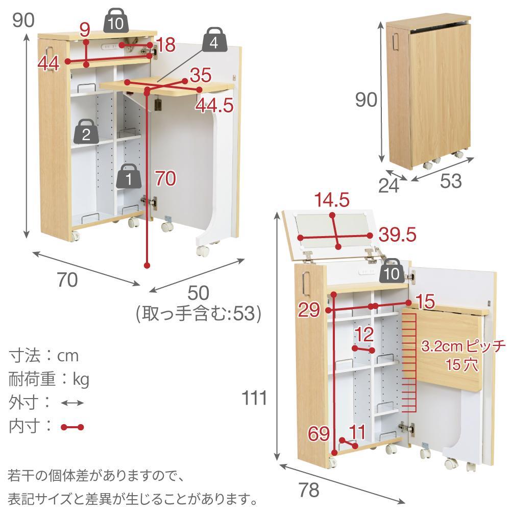 開店記念セール！！ 折りたたみできる、デスク＆ドレッサー