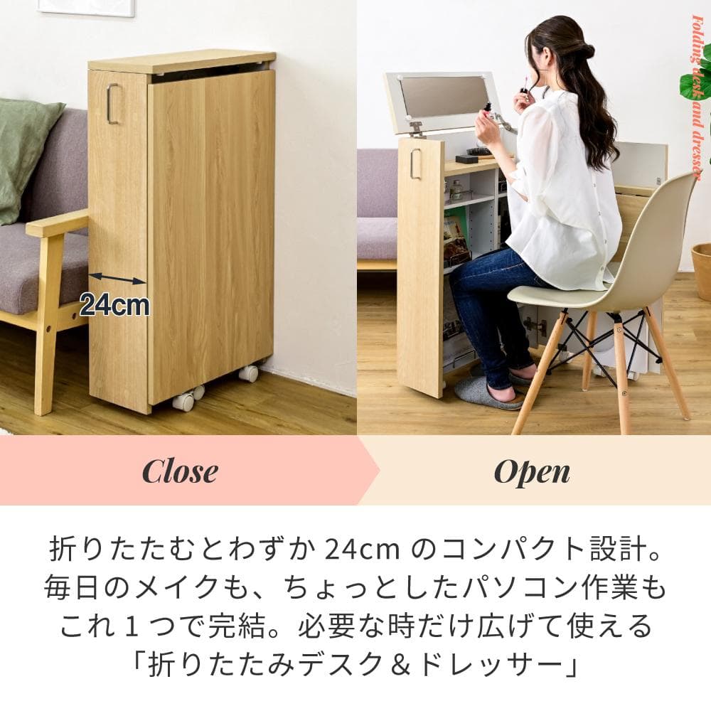 開店記念セール！！ 折りたたみできる、デスク＆ドレッサー