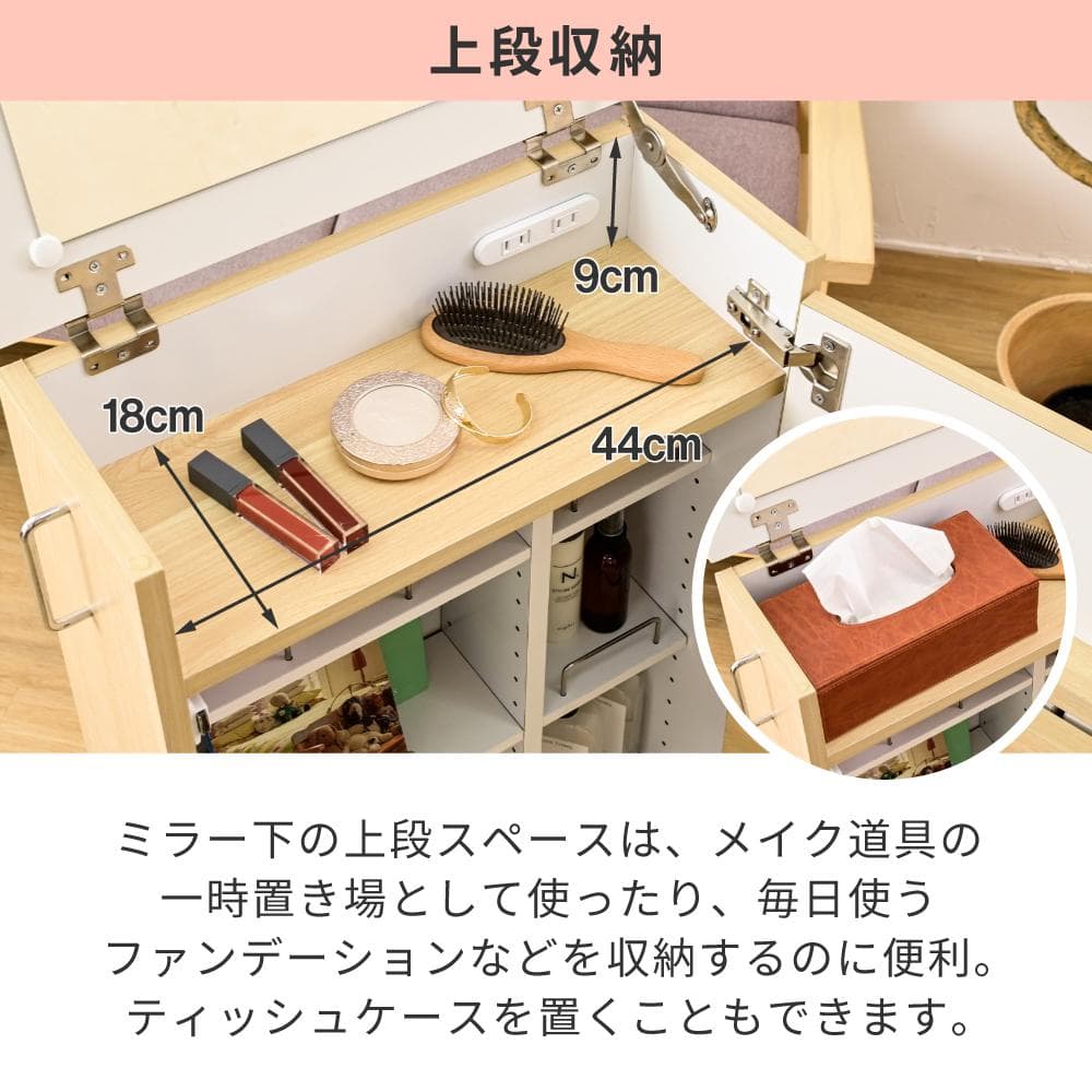 開店記念セール！！ 折りたたみできる、デスク＆ドレッサー