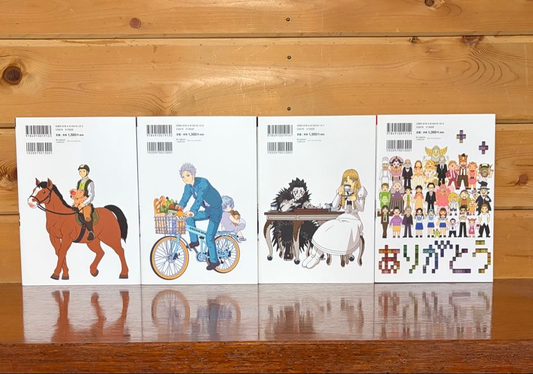 【希少特典付】金色のガッシュ!!完全版 全16巻セット+SPECIAL BOOK