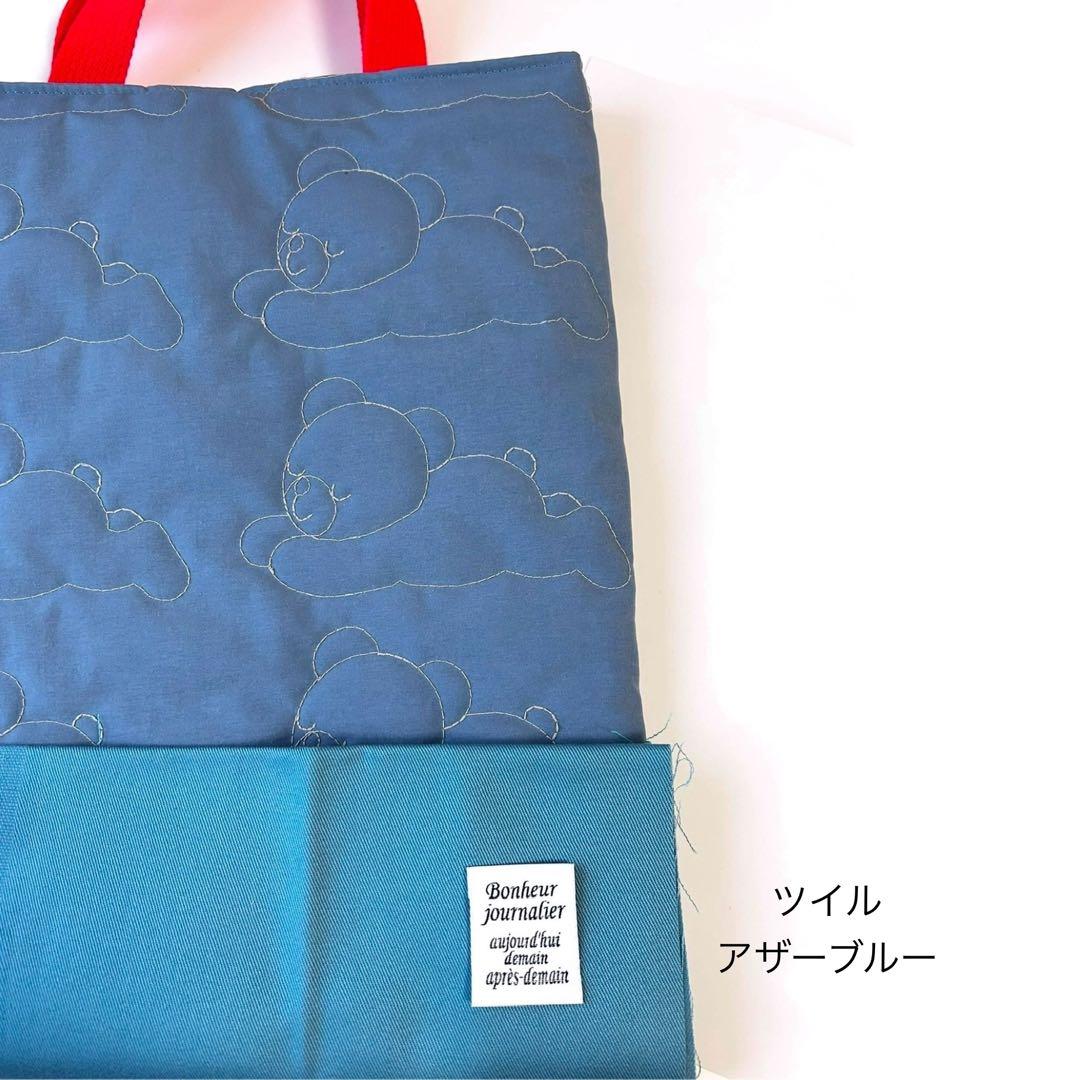 テディ様 くまさんハンドメイドレッスンバッグ＆上履き袋