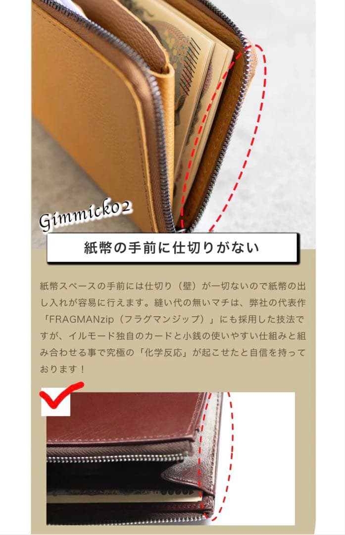 STATUSY il mode zip concept イルモードジップ　黒　右
