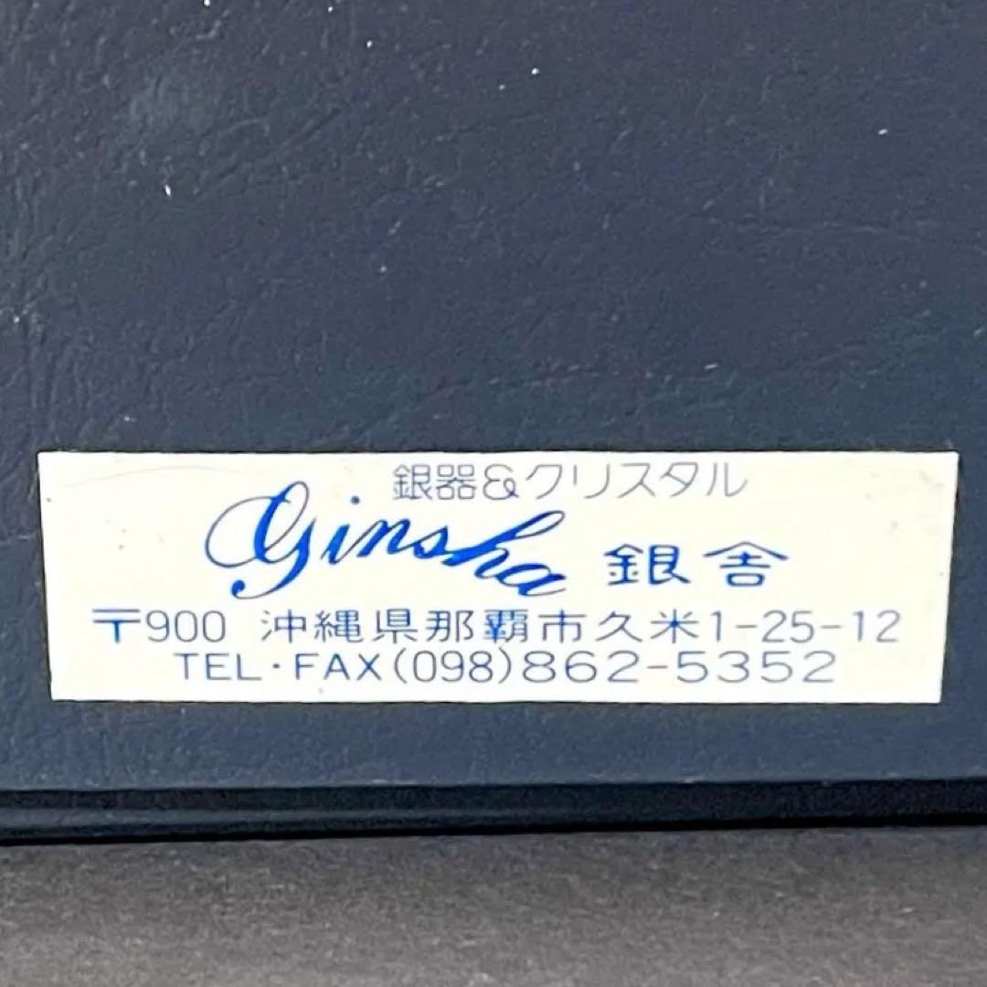 マイセン　Meissen Crystal ディナーベル