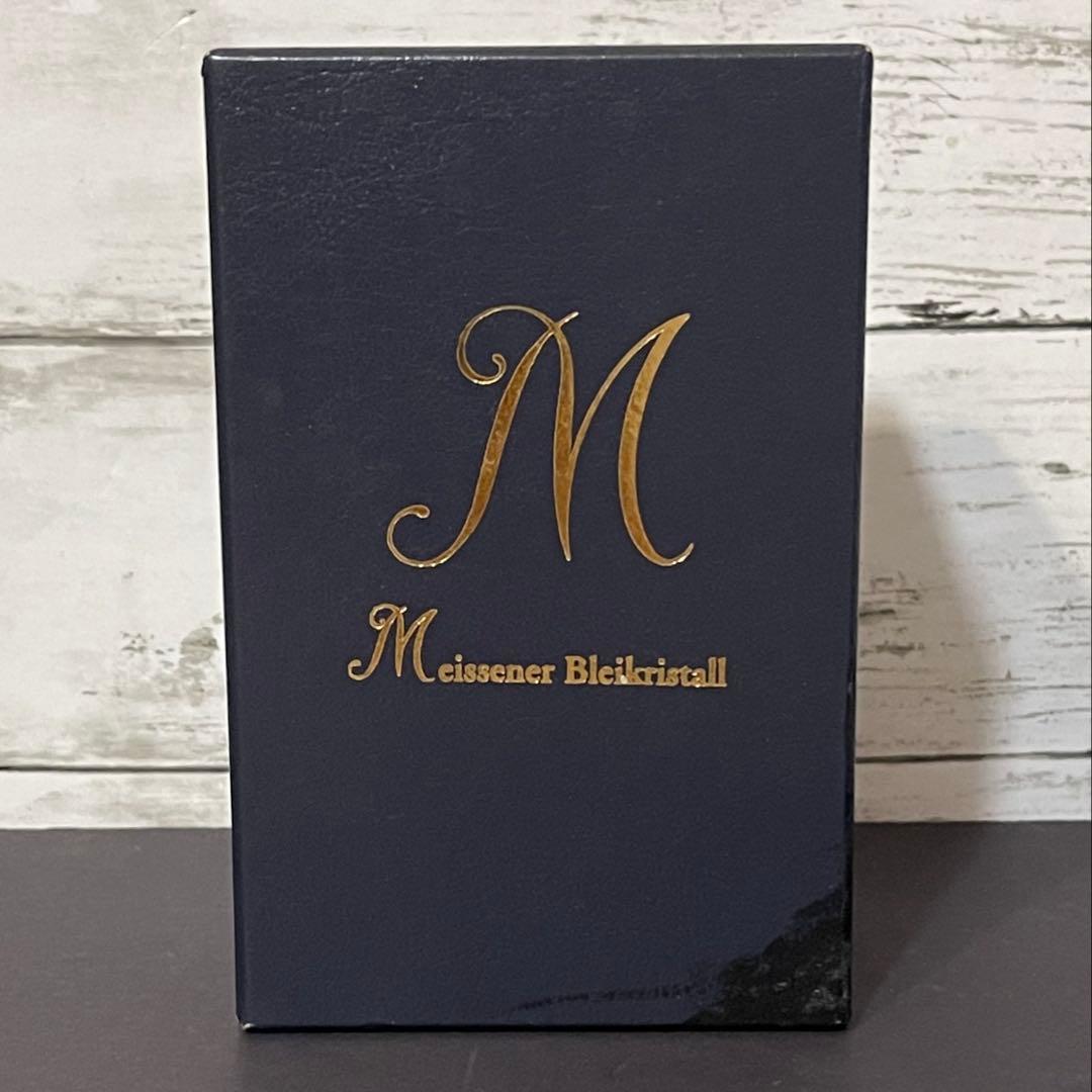 マイセン　Meissen Crystal ディナーベル