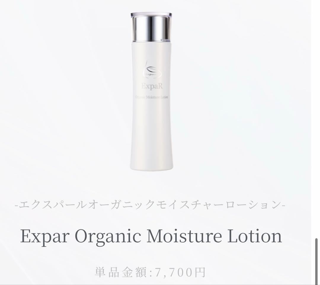 ExpaR エクスパール クレンジング フェイスウォッシュ ローション セラム