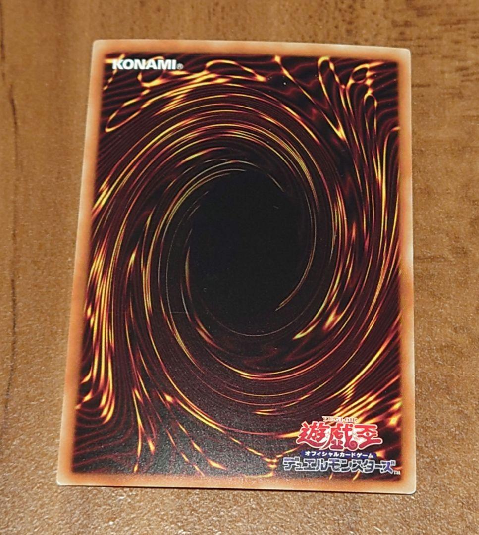 遊戯王　青眼の白龍　ホロ　20AP-JP000