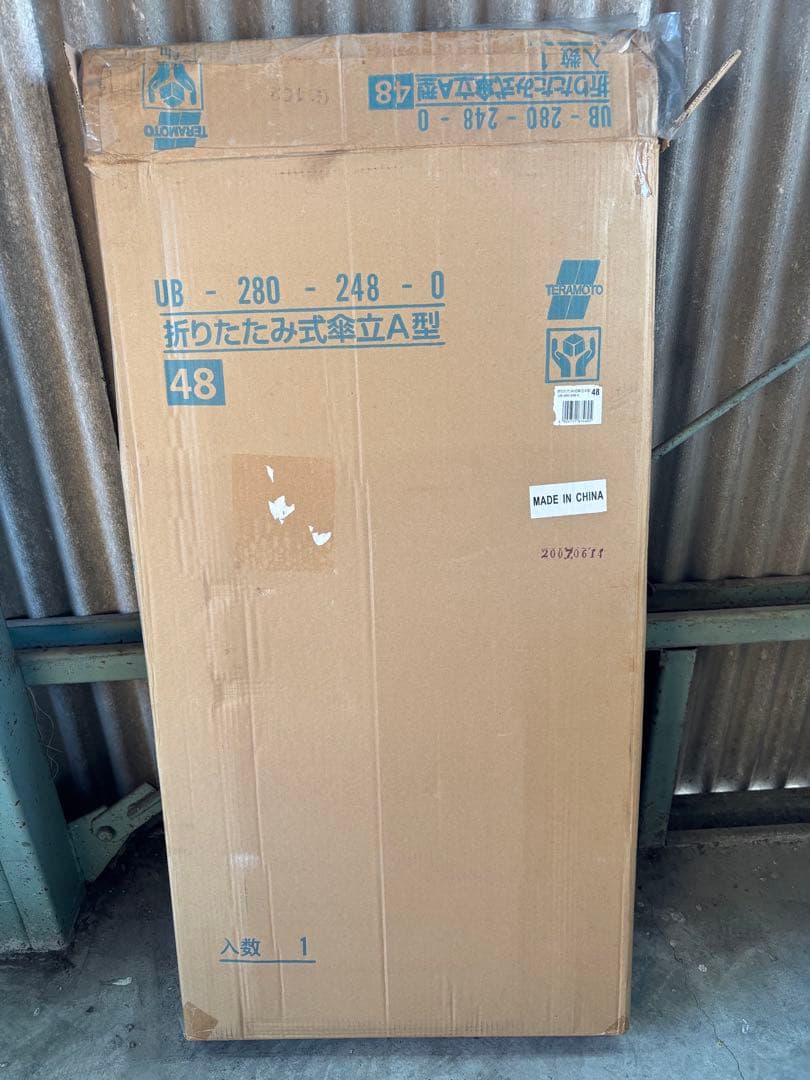 テラモト 折りたたみ式傘立てA型 48本収納 UB-280-248-0 業務用