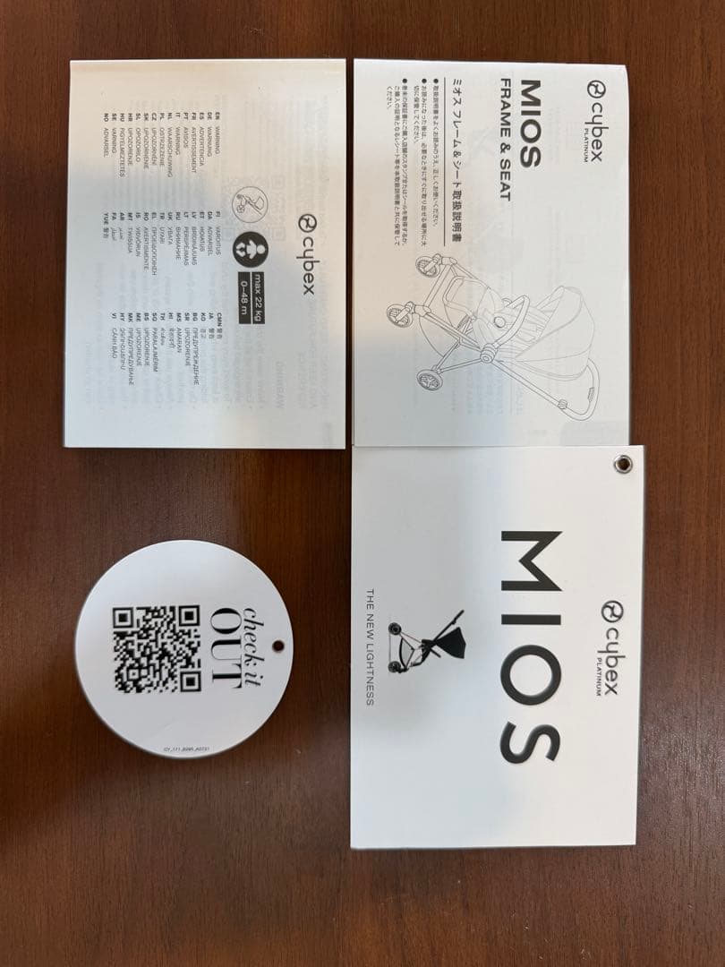 【美品】cybex サイベックス ミオス ベビーカー