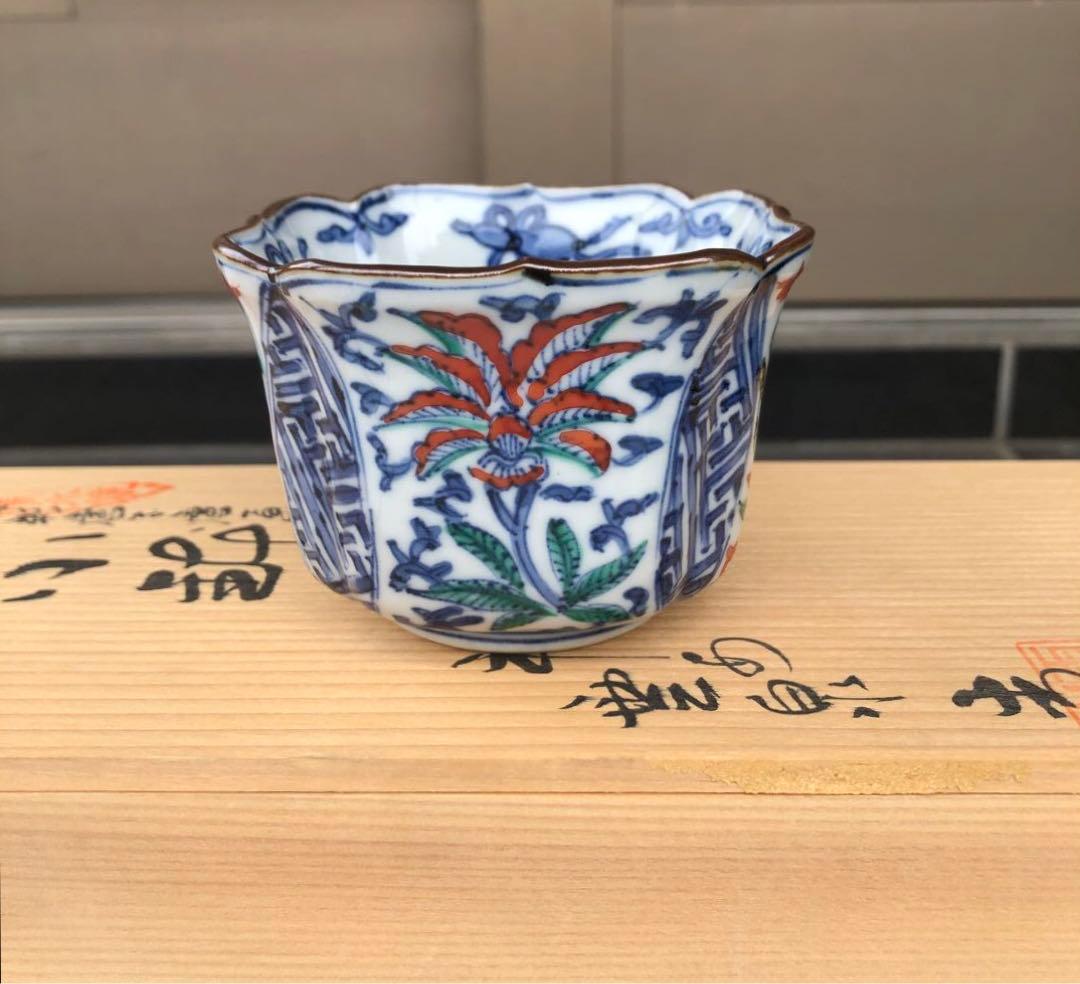 20. 京焼　雲泉造（2代目）◯彩唐子唐草　小鉢5客揃