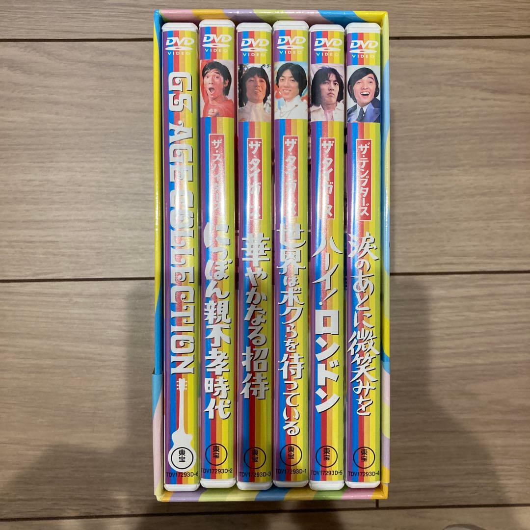 東宝GSエイジコレクション＊DVD＊タイガース＊スパイダーズ