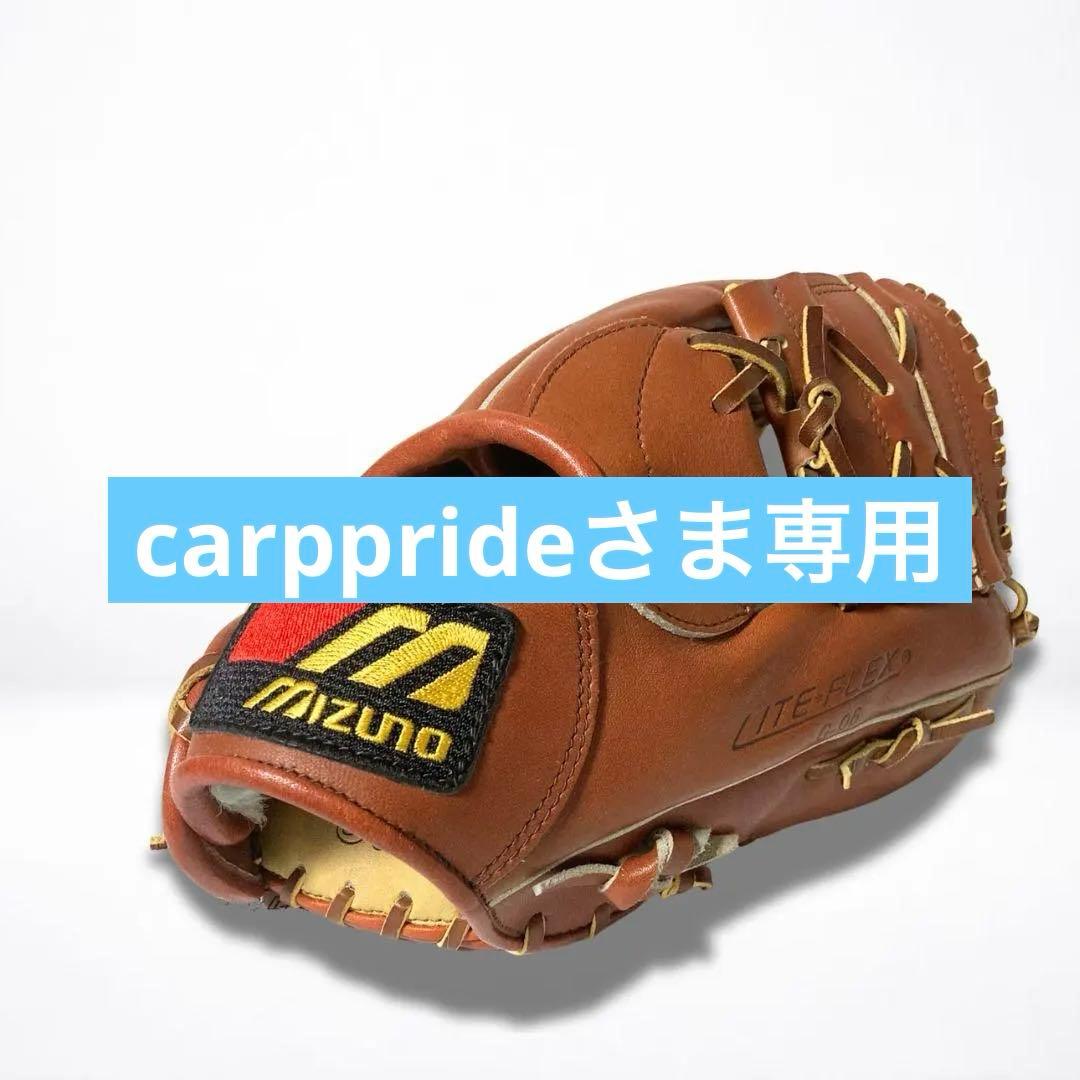 ミズノ Mizuno 軟式用グローブ 内野手用 ジャイアンツ 篠塚和典モデル