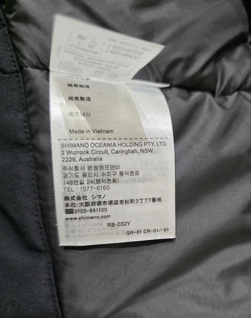 シマノRB-032Y ゴアテックス インサレーション レインジャケット WM