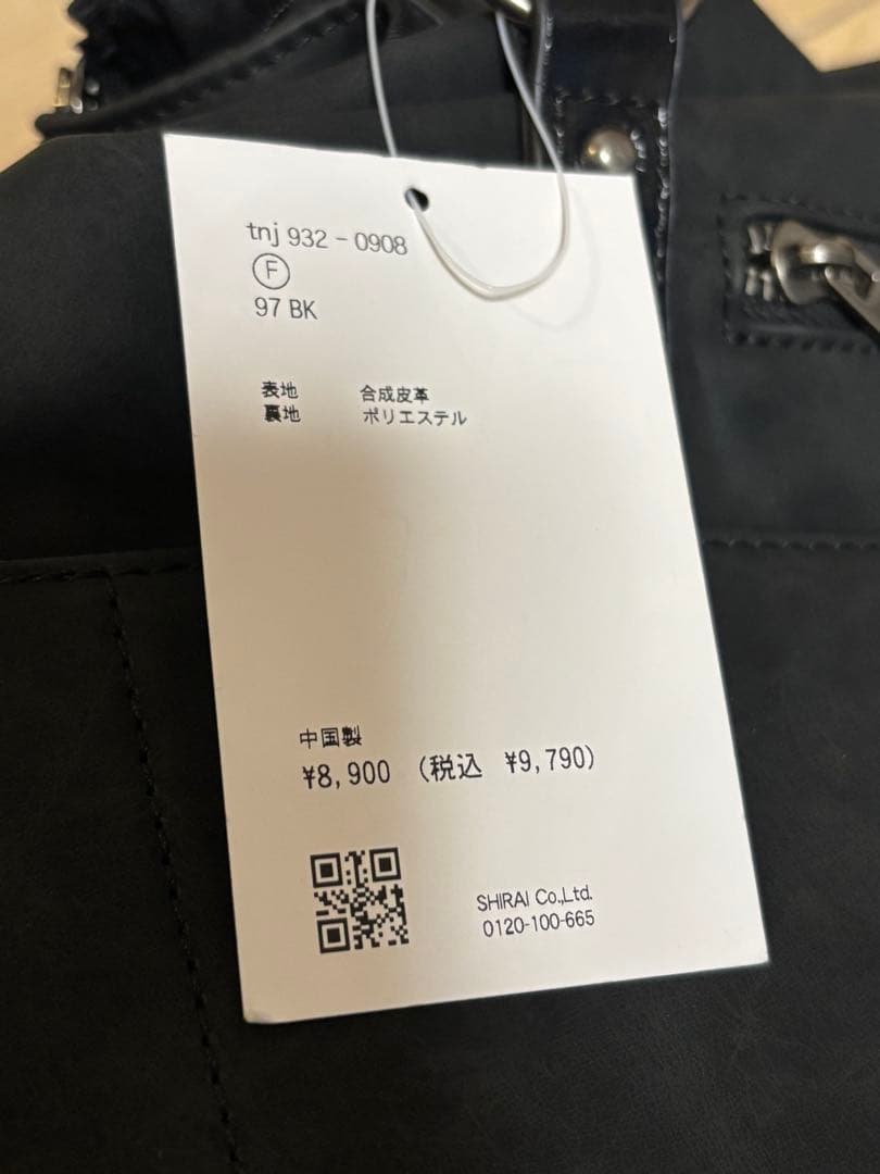 ばなな 　TINA：JOJUN ショルダー付き トラベルバッグ