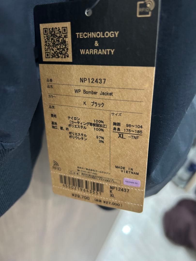 新品ノースフェイス　WP bomber jacket ボンバージャケット